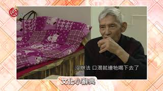 砂卡礑三雄 各有奇景.稀有物種 2021-03-18 Truku IPCF-TITV 原文會 原視族語新聞