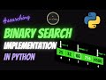 Binary Search Implementation in Python | At A Glance! | #binarysearch #python #dsa