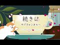 メリークリスマスと有馬記念を語る【競馬雑談】ストッキング・タイツyoutube💛