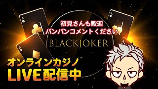 【オンラインカジノ/オンカジ】スロットveracasino(ヴェラカジノ)人柱配信パート２