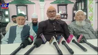 Muslims opposed uniform civil code \u0026 Waqf amendment bill/Majlis Ulema E Deccan addressed Media