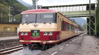 2012.9.30 旧川原湯温泉駅 特急草津185系あまぎ色