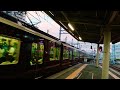 阪急電車 神戸線 7000系 7019f 発車 西宮北口駅