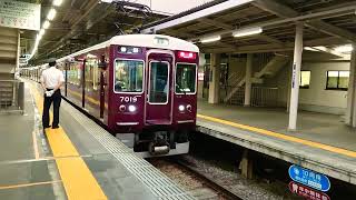 阪急電車 神戸線 7000系 7019F 発車 西宮北口駅