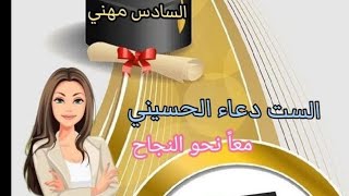 شرح موضوع   فوائد إملائية رسم الهمزة