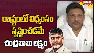 Bhimavaram MLA Grandhi Srinivas Comments On Chandrababu IT Notices | TDP |@SakshiTV