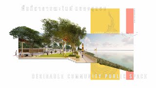 Desirable community public space.