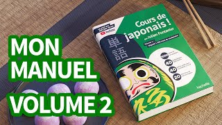 MANUAL VOLUME 2 and KANJI CARDS (detailed presentation)