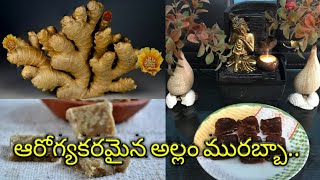 Allam Murabba/Helathy Allam Murabba with Jaggery/Ginger Candy/Ginger Barfi