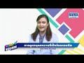 rama square การดูแลบุตรหลานที่เป็นโรคหอบหืด แบบ new normal 1 14 09 63 l rama channel