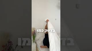 מצעים קרירים לקיץ