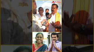 செந்தில்பாலாஜியும் ஜோதிமணியும் கரூரின் கரும்புள்ளிகள்  | #jothimanimp #senthilnadhan #senthilbalaji