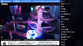 定時配信①｜2020/9/24 - 21:45