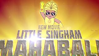 New movie - Little Singham Mahabali | Sat, 12th Oct at 12 pm | Discovery Kids
