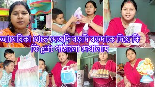 আমেরিকা থেকে মেজদি বড়দি বড়দাকে দিয়ে কি কি gift পাঠালো দেখালাম ​⁠@pampasdailylife