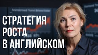 Как заниматься английским, чтобы был результат