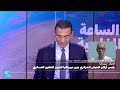 رئيس أركان الجيش الجزائري السعيد شنقريحة في موريتانيا لتعزيز التعاون العسكري