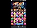 【パズドラ】狂面の魔公爵・ダンタリオン