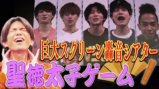 Ae! group (w/English Subtitles!)【In the Praising Game...】We did some self-reflections!!