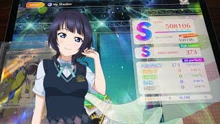 【スクフェス2】My Shadow   EXPERT   ALL PERFECT   手元