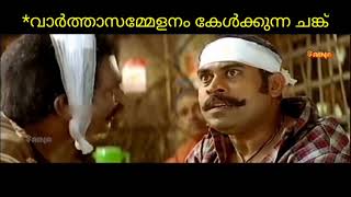 lockdown കാലത്തെ ജനങ്ങളുടെ അവസ്ഥ 🤣🤣