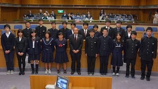 平成28年度 橋本市こども議会（平成28年11月6日）