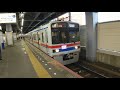 京成押上線　快速西馬込行き　京成3400形3428編成　青砥駅にて