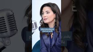 #PodcastWithNayla   كارلوس غصن ودرس الحياة