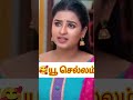 karthikraja karthik karthick tamilshorts tamil song karthik