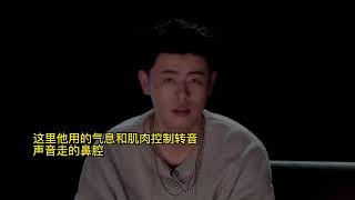 单依纯听到张靓颖转音的本能反应，现场教周洁琼转音，精髓就是“动下巴”