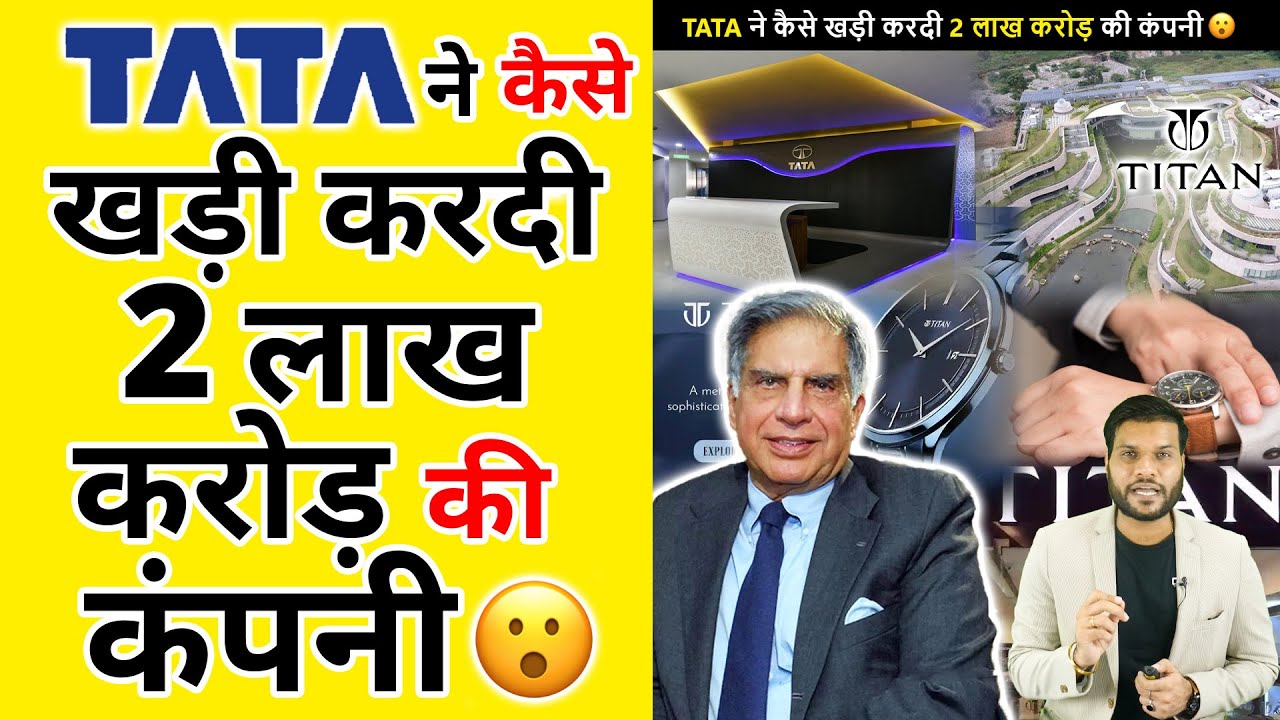 TATA ने कैसे खड़ी करदी 2 लाख करोड़ की कंपनी😯| A2 Motivation |#shorts #AShortADay #a2_sir