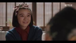 美少女给美少女们做饭 ！Netflix漫改日剧《 舞伎家的料理人 》正式预告 是枝裕和执导 ！