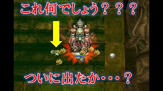 【ラグナロクオンライン】まだ拾ってないんだけど何か落ちてる【出たかも】