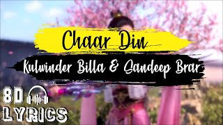 Chaar Din 8D Lyrics | Kulwinder Billa & Sandeep Brar | 8D Audio | Lyrical Video