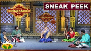 மார்கழி உத்சவம் - Sneak Peek \