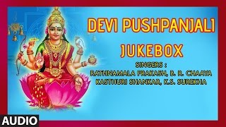 Sri Lakshmi Bhakti Geethegalu ► Devi Pushpanjali || Kannada Devotional Songs