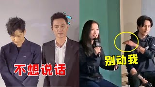 不熟的明星同台有多尴尬？陈坤现场打脸倪妮，肖战杨洋全程冷脸