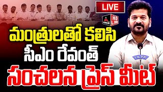 LIVE : సీఎం రేవంత్ రెడ్డి సంచలన ప్రెస్ మీట్.. CM Revanth Reddy Press Meet | Congress | Mirror TV