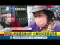 三立最新 颱風天兩樣情 台東現36度高溫焚風 瞬間風力達到8級 民眾喊