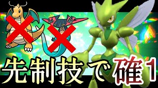 [ポケモンSV]環境トップを先制技でワンパンww『ハッサム』がマジで止まらない！！！