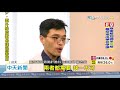 20200617中天新聞　癌症時鐘快轉12秒！　連38年居十大死因之首