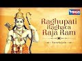 Raghupati Raghav Raja Ram | Beautiful Ram Bhajan: Full Bhajan : Female Voice: रघुपति राघव राजा राम