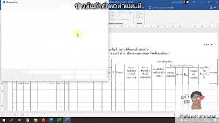 ทำ ภดส.สามรายบุคคล