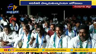 Internal Clashes in YCP | Tadikonda | వైకాపాలో వర్గ విభేదాలు