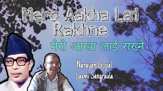 Mero Aakha Lai Rakhne- Laxmi Sangraula- Narayan Gopal