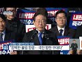 특보 이 시각 국회 kbs 2024.12.04.