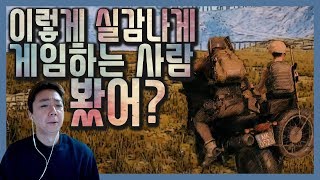 [김기열 배그] 이정도면 거의 게임안에 들어가 있다! +[원구]