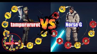 MIR4 Global : Asia 013 Norse G VS tampurururot (快樂的羊丶OMG Protect tampurururot )