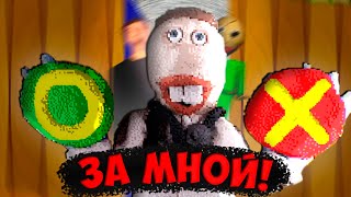 BALDI's BASICS, BUT I HAVE TO CHASE DR. REFLEX! (UNREAL!) (Eng Sub)