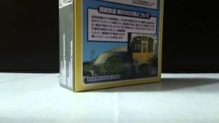 【先行発売】Bトレインショーティー 西武鉄道新2000系 開封動画